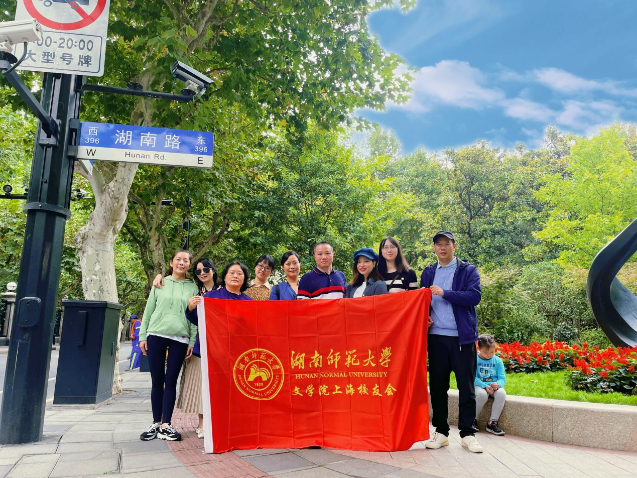 sunbet申搏上海员工在徐汇区湖南路合影