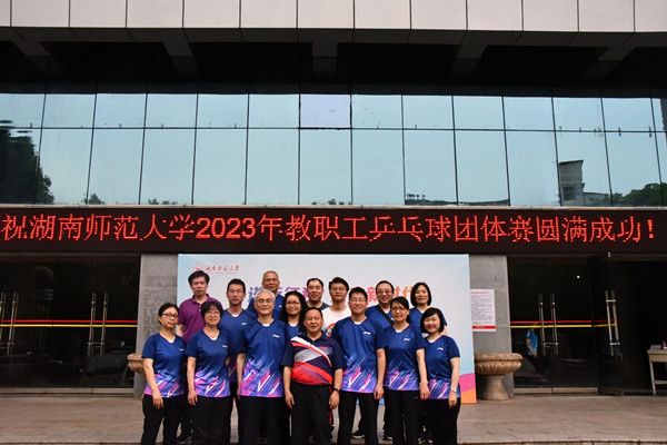 图为sunbet申搏代表队合影留念